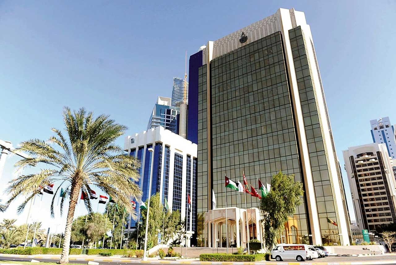 صندوق النقد العربي: 6.3% النمو المتوقع لاقتصادات دول الخليج في 2022