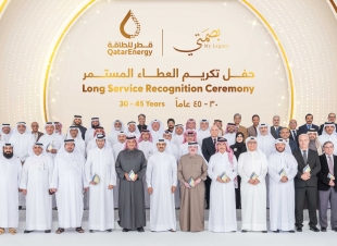 قطر للطاقة تكرّم 238 من موظفيها على خدمتهم الطويلة